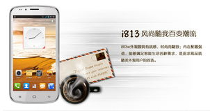 謠傳再起 國內智能設備廠商或試水Windows Phone通信設備銷售